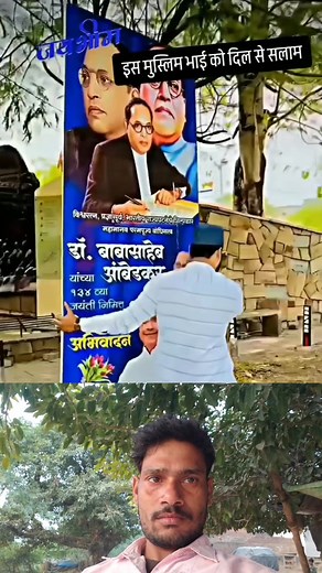 # जय भीम साथियों नमो बुद्धाय #viral #reels #share | Pavan Kumar