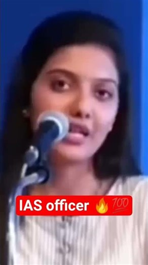 IAS officer 🔥 💯 📚 srusti jayant deshmukh ma'am #upsc #love #ias #motivation #motivationalqoutes