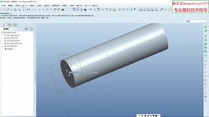 proe四轴编程良心教程