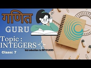 7th Grade Math Chapter 1: Integer Explained Easily for Students