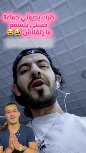 Vidéos de cheb yacine Le Roi (@cheb.yacine.le.roi) avec son original - cheb yacine Le Roi