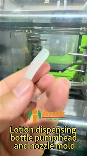 Lotion dispensing bottle pump head and nozzle mold #ansix #factory #injection #ansixtech #mold