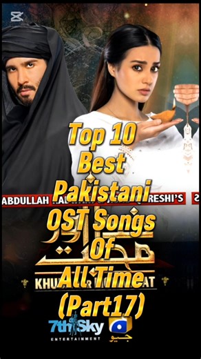 Top 10 Pakistani OST of All Time Part 17 | Unforgettable Drama Songs | Soulful & Emotional Playlist