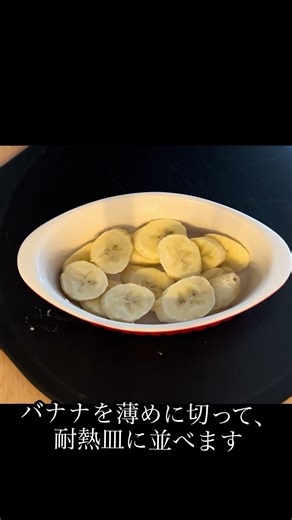 Easy Marshmallow Banana Dessert