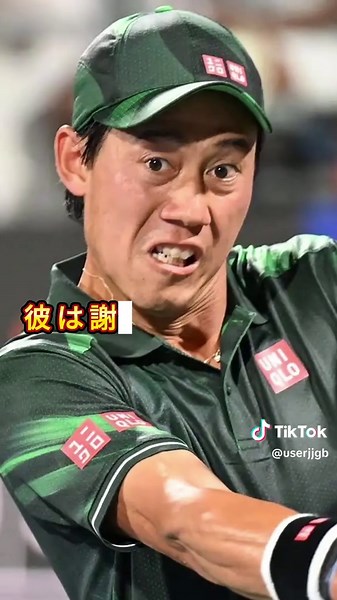 【衝撃】錦織圭の妻の本性が暴露！「足を引っ張る」と言われる理由に驚愕