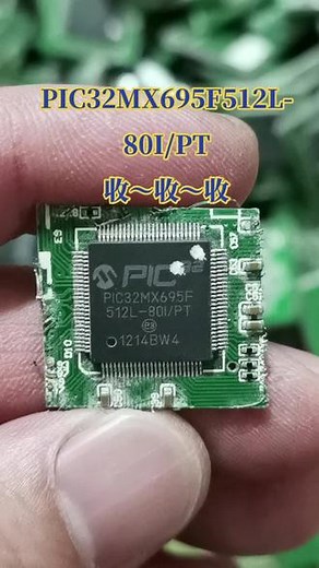 PIC32MX695F512L-80I/PT有货联系#单片机电路板 #单片机系列 #atmega系列单片机 #pic系列单片机 #专业回收ic #pic一色单片机 #microchip系列
