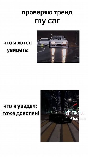 JDM Car Edits: Transforming Your Car's Style