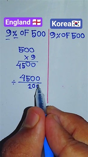 🏴󠁧󠁢󠁥󠁮󠁧󠁿Old Math vs 🇰🇷New Math #maths​ #multiplication​ #mathematics​ #mathstricks
