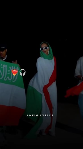Somaliland💚🤍❤️😭 .. .. #heescusub #somalilyrics #maxamedmaame #ameinlyrics #qamar_sugaani @༆AMAAL MUSE BIHI༄🥷🏾🔥