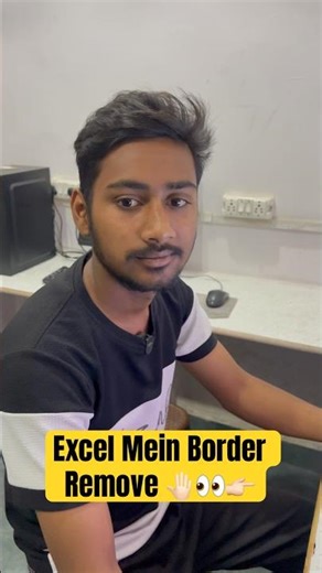 Excel Mein Border Remove #viral #youtubeshorts #shorts