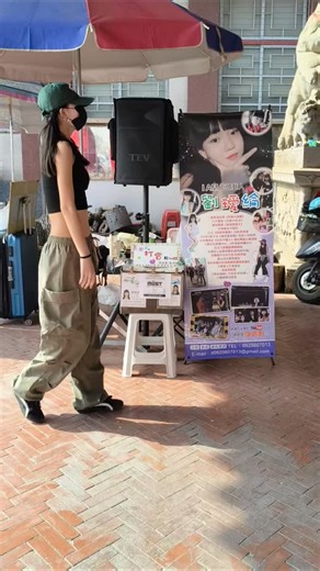 劉璦綸 on Instagram: "街頭表演~ 👉🏻祝大家冬至快樂.幸福安康.事事如意 🤫阿跨面“別問你會怕+舞蹈"