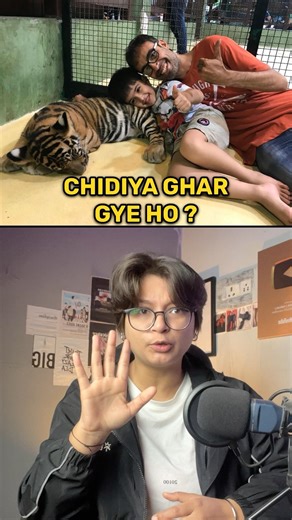 Put Your Finger Down If Ever Done This 🫵 !!