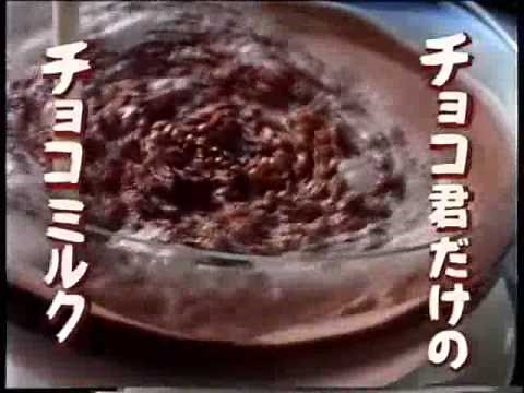 ケロッグ チョコクリスピー CM 1993 Kellogg Eri