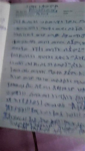 #የቤተክስረት #ጉድ! የቤተክርስቲያኒቱ ህልውና አደጋ ላይ ነው