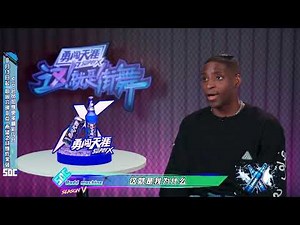 Badd machine台上人狠话不多 “battle永动机”上线啦【这！就是街舞S5】EP1 Street Dance of China S5 20220814