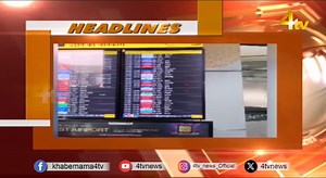 Today’s Top News Headlines | 4 December 2025 | Latest News | 4tv News Update | 4tv Entertainment & News Channel