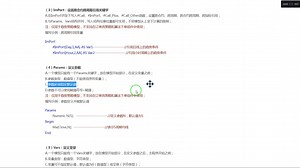 参数不可以使用赋值符号=赋值