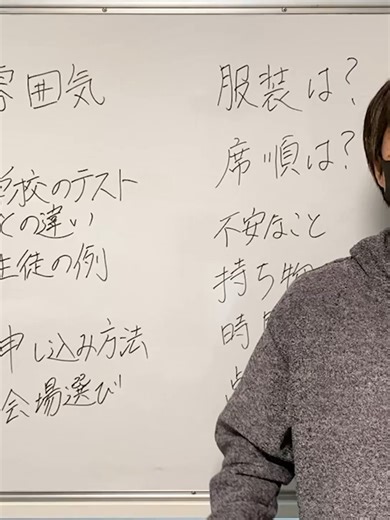 W模擬とV模擬の選び方ガイド