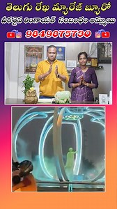 A well-cultured and respectful Veerashaiva Lingayat caste girl with strong family values. She has completed her Degree education and is currently working as a Private Employee in Hyderabad, earning ₹20,000 per month. Her native place is Karimnagar, and she is currently residing in Boduppal, Hyderabad. . . #lingayat #matrimony #relationshipgoals #boduppal #veerashaiva #bridesearch #veerashaivabride #marriageproposal #hyderabadmatrimony #telugumatrimony #alliancesearch #karimnagar #bridesandgrooms