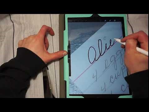 How to Trace a Handwritten Recipe with Procreate