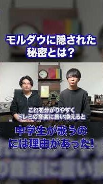 #モルダウ#ブルタバ#スメタナ#クラシック#合唱