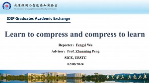 【讨论班】Learn to Compress and Compress to Learn：从 Maximial Coding Rate Reduction 到白
