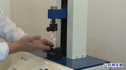 ASTM D6195 Adhesion Test Use KJ-6031 Auto Loop Tack Tester