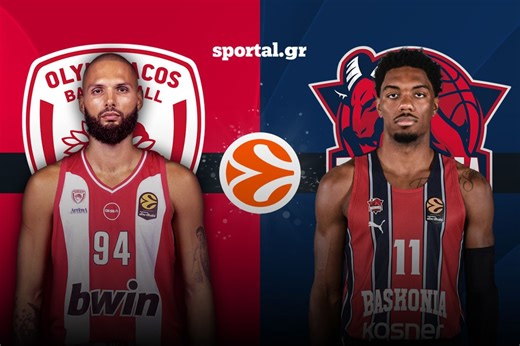 LIVE: ΟΛΥΜΠΙΑΚΟΣ - ΜΠΑΣΚΟΝΙΑ