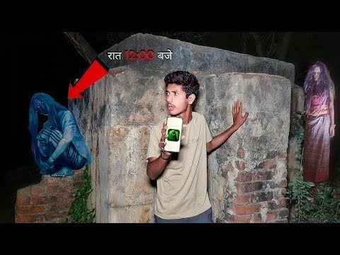 I Used 3 Ghost Hunting Apps at a Real Haunted Location to See Which Actually Works