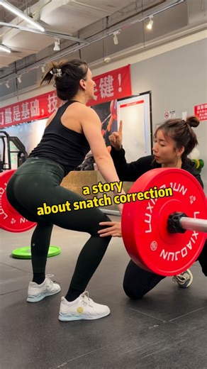 DNT weightlifting coaches on Instagram: "If you are interested in improving your weightlifting technique,performance or coaching skill,please feel free to DM us. We offer customized online and onsite coaching in English and mandarin with Chinese weightlifting strategy. #weightlifting #snatch"