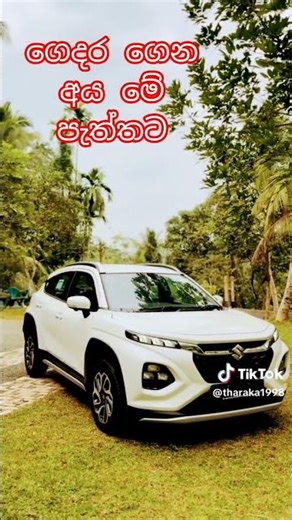 🚗 Suzuki Fronx Review Sinhala | Top Speed | Price in Sri Lanka 🇱🇰 #automobile #suzuki