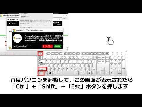 トロイの木馬の対処方法