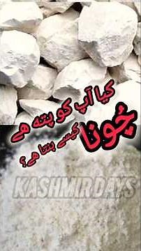 How Chuna(Lime) is made? Lime kiln at Kondabal #Manasbal