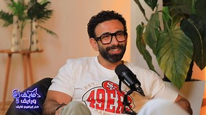 803K views · 10K reactions | أحمد عبدالوهاب أهلاوي ولا زملكاوي؟! هيعترف بنفسه وكمان هيحكي لنا عن أول مسرحية يمثلها  #فايق_ورايق #ابراهيم_فايق #أحمد_عبد_الوهاب #أحمد_عبد_الوهاب_مع_ابراهيم_فايق #رايق_مع_فايق #بودكاست #podcast #studio77 | STUDIO 77 | Facebook