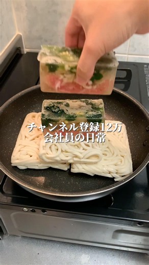 バター醤油焼きうどん風と夏野菜の焼き浸し！チャンネル登録12万会社員の日常！みんないつもありがとうございます！#shorts #簡単レシピ #時短レシピ