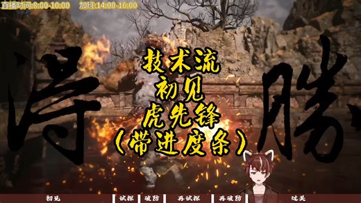 55555虎先锋真的会让人破防