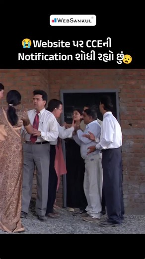 WebSankul®️ Memes on Instagram: "CCE Notification😒"