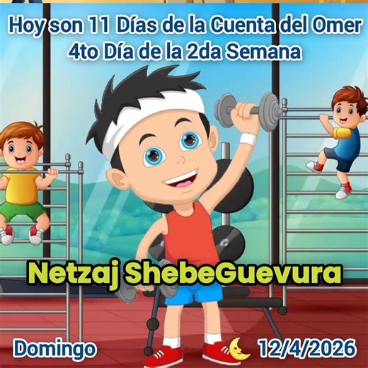 11 Días de la Cuenta del Omer