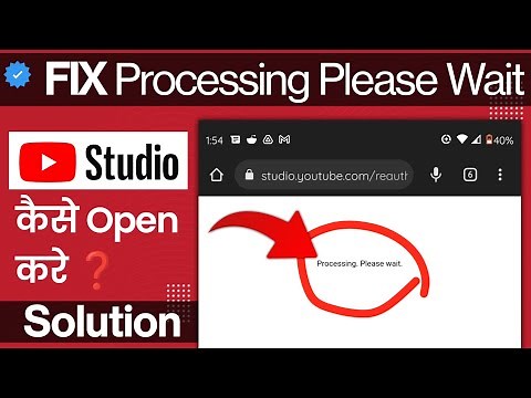 YouTube Studio Processing Please Wait problem | Solve youtube studio processing please wait 2025