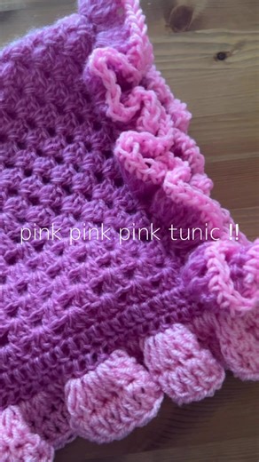 ぷりっぷりのチュニックのオーダー