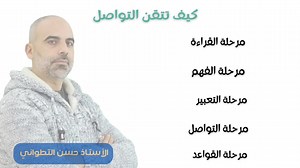 1.3K views · 9.3K reactions | تكوين لمدة سنة في اللغة الفرنسية  و الإنجليزية  من القراءة إلى إحتراف الحوار تواصل معنا عبر الضغط على زر الواتساب الموجود اسفل الفيديو | La Formation au Maroc | Facebook