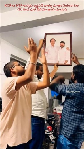 KCR garu 😍❤️‍🔥 #kcr #ktr #harishrao #brs #explore