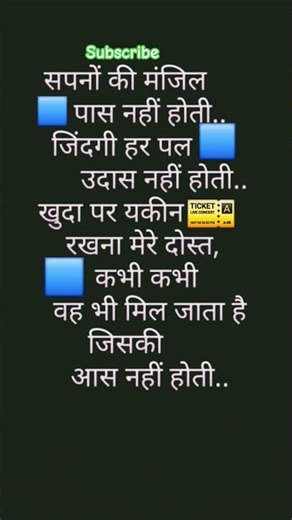 #motivational #shayaristatus