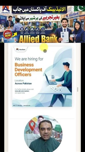 Allied Bank Jobs 2026 How To Apply
