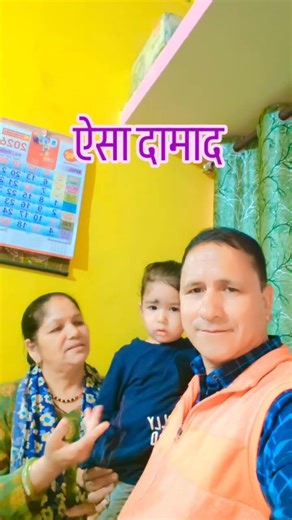 पापा ने...🌺👍