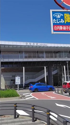 #駅 #多治見市 #多治見 #JR