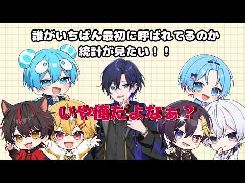 すにすて公式生放送誰が一番最初によばれてるの？！#すにすて #すにーかっと
