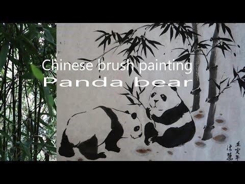 Giant Panda Chinese painting ,sumi painting