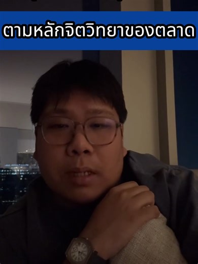 จุดซื้อและจุดขาย ตามหลักจิตวิทยาของตลาด #การเงิน #การลงทุน #เทรดเดอร์ #เทรดเดอร์มือใหม่ #เทรดเดอร์คริปโตมือใหม่ #เทรดเดอร์คริปโต #เทรดเดอร์หน้าหมีแต่ชอบหมา #ข่าวคริปโต #มุมมองตลาด