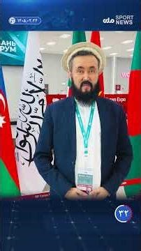 لنډ خبرونه | ۱۴۰۵/۰۲/۲۴ #afghanistan #afghanistannews #rtapashto #news